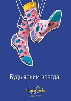 a pair of socks with the words happy socks written in russian and english on them