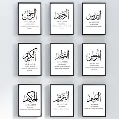 six framed arabic calligraphys in black and white, with the names of seven different languages