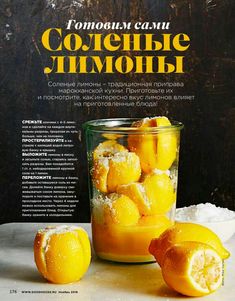 a magazine with an image of oranges in a jar and some sugar on the table