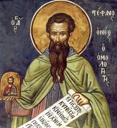 an icon of the saint nicholas holding a scroll with words written on it, in russian