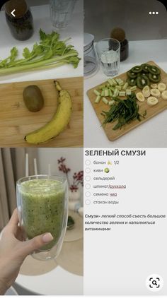 a person holding a glass in front of some food on a cutting board and an avocado