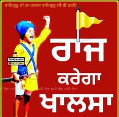 a poster with an image of a man in yellow and blue clothes holding a flag