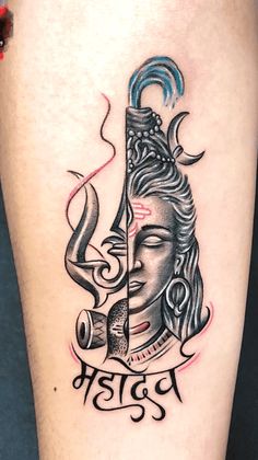 Tattoo Of Shiva, Shiv Face Tattoo, Shiva Face Tattoo Design, Bholenath Shiva Tattoo, Mahadev Face Tattoo, Shiva With Trishul Tattoo, Shivji Tattoo Design, Shiva Trishul Tattoo Design, God Shiva Tattoo