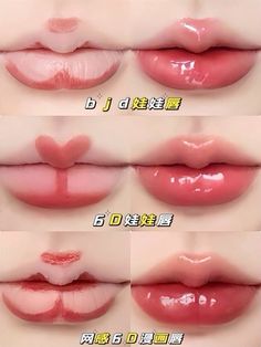 #lipstick #tutorial #makeuptutorial K Pop Makeup, Makeup Korea, Makeup Tip