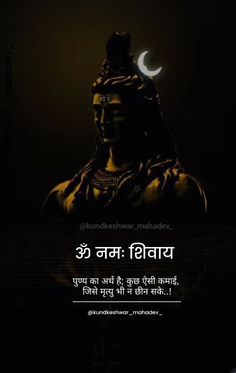 Good Morning Quotes Friendship, Baby Photo Editing, Interesting Facts About World, Lord Shiva Hd Images