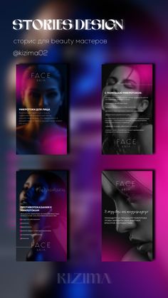 Микротоки, косметология, оформление сторис Instagram Branding Design, Pink Perfume, Instagram Branding, Creative Poster Design, Color Balance, Logo Banners, Social Media Design Graphics, Creative Posters, Magazine Layout