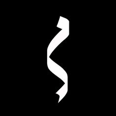 a black and white logo with the letter s in it's center, on a dark background