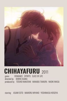 an anime poster with two people kissing each other