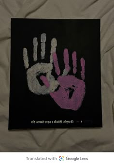 a hand print on a sheet with the words no too - dark and heavy written in pink