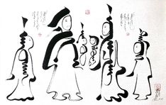 an ink drawing of people in traditional chinese dress