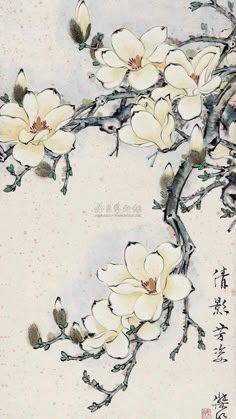 Asian Flower Art, Japanese Art Flowers, Chinese Culture Art, Chinese Flowers, Japanese Ink Painting, Chinese Folk Art, Asian Flowers, Chinese Illustration