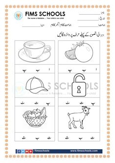 the worksheet for an english language lesson with pictures of fruits, vegetables and other things