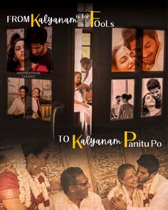 the movie poster for to kaganam pantu po, which features two actors