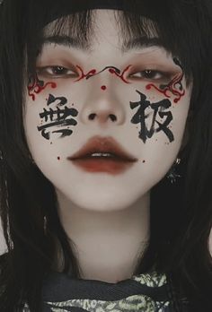 Japan Makeup, 얼굴 드로잉, Japanese Makeup, Out Of Place, Eye Makeup Designs, Eye Makeup Art