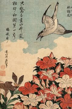 an image of a bird flying over flowers and plants in japanese art book cover design