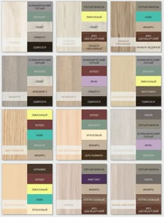 the different colors of wood are shown in this graphic style, and it is easy to see