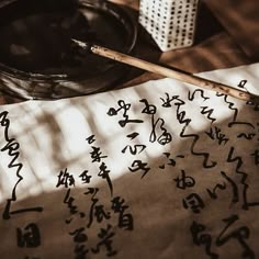 the writing is written on paper with chinese characters