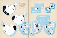 an open book with cut out images of polar bears and other things in the pages