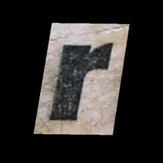 the letter f is made out of stone and has a black painted capital on it