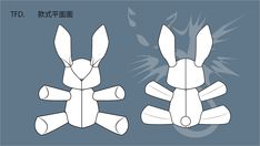 an origami rabbit sitting on the ground with its ears open and eyes closed