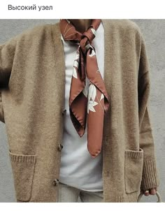 Brown Cardigan, Trendy Outfit Ideas, Mode Casual, Looks Street Style, Looks Chic, Trendy Outfit