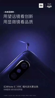 an advertisement for the oppo phone is shown in english and chinese characters are depicted