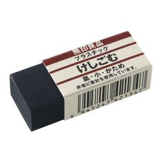 an eraser that is black and white with a barcode on the front of it