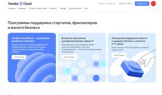 an image of a website page with information about the internet and its features in russian