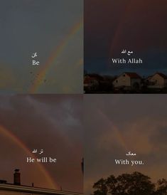 three different rainbows in the sky with arabic writing