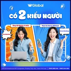 an advertisement with two women on their cell phones and one holding a laptop in her hand