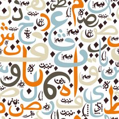 an arabic pattern with many different colors