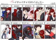 an anime storyboard showing the stages of being in love with another person and kissing each other