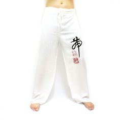 Chinese Brush Printed White Rayon Pants, Wide Leg pants, Yoga pants, Maternity pants, Casual wear, Pajamas pants, Unisex pants, 100% Rayon  $25.00 Free shipping