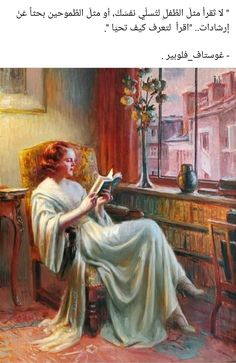 a painting of a woman sitting in a chair reading a book