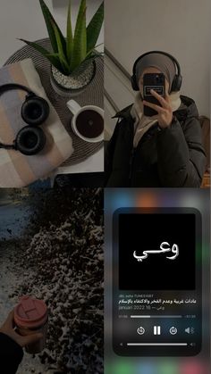 a collage of photos showing various things in arabic and english, including a woman taking a photo with her cell phone