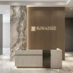 an elegant lobby with marble walls and flooring, along with a reception counter in the center