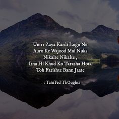 the reflection of mountains in water with a quote written on it that reads, umrr zara kadii logo net auro ke wafod man nuks nis