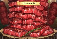 a pile of red meat sitting on top of a wooden table next to a sign