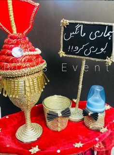 a table topped with baskets and bottles filled with liquid next to a sign that says event