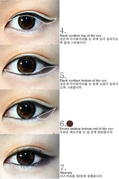 Yun Shock Blog: Natural korean makeup (eyes) Korean Makeup Eyes, Natural Korean Makeup, Drugstore Eyeshadow, Korean Eye, Korean Makeup Tips, Makeup Creative, Korean Makeup Tutorials, Korean Eye Makeup, Swag Makeup