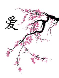 an ink drawing of a tree branch with chinese characters on it