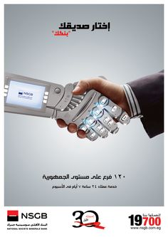 an advertisement with a hand holding a cell phone in arabic and the caption says,