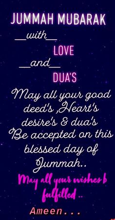 an islamic text with the words jummah mubarak and love duas