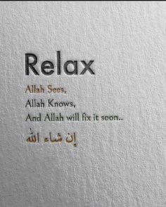 the word relax written in arabic on a piece of paper