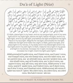 an islamic text with the words dua of light nur