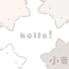 Marron Pastel, Cute Kitties, Cute Note, Hello Greeting, Adorable Kittens, Welcome Poster, Cute Notes, Cute Kittens, Four Corners