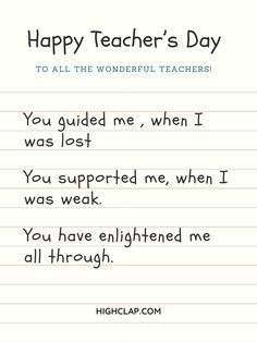 You guided me , when I was lost. You supported me, when I was weak. You have enlightened me all through. Happy Teachers Day Message, Message Ideas, Teachers Day Card, Lost You, Good Morning My Love, Teacher Retirement