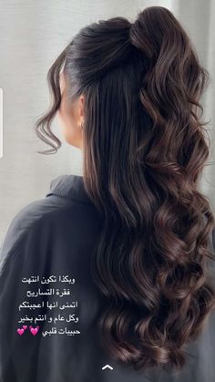 French Roll Hairstyle, Simple Prom Hair, Roll Hairstyle, Long Hair Wedding Styles, Prom Hairstyles For Long Hair, Hairdo For Long Hair, Wedding Hairstyles For Long Hair, Easy Hairstyles For Long Hair, Homecoming Hairstyles