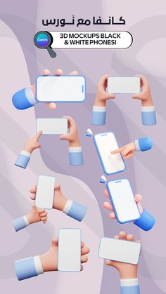 the hands are holding cell phones and pointing them at each other with different angles to show off