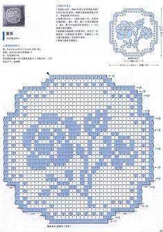 a blue and white cross - stitch pattern with the words, i love you in chinese